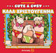 Cute Cosy 4 Καλά Χριστούγεννα Τέχνη Της Ζωής
