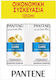 Pantene Pro-v Classic Σαμπουάν για Κανονικά Μαλλιά 2x625ml