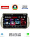 Lenovo Автомобилна Аудио Система (Блутут/USB/AUX/WiFi/GPS/Apple-Carplay/Android-Auto) с Тъчскрийн 9"
