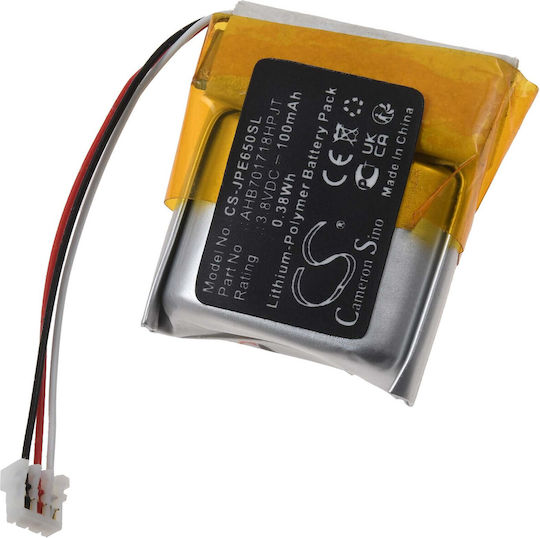 Батерия Headset Jabra Engage 65 Convertible Engage 75 Convertible Тип Ahb701718hpjt 100mah/0 4wh