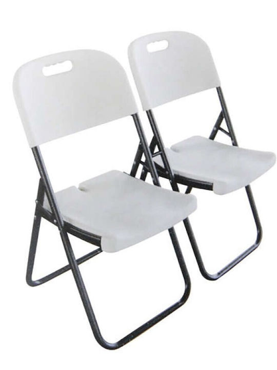 Catering Chair Metallic Fanal Gray 46x54x44cm