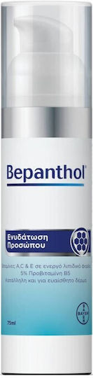 Bepanthol Moisturizing Face Cream with Vitamin A and C 75ml