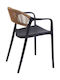 Outdoor-Stuhl Rattan Ankara Μαύρη-φυσική 54x55.5x77εκ.