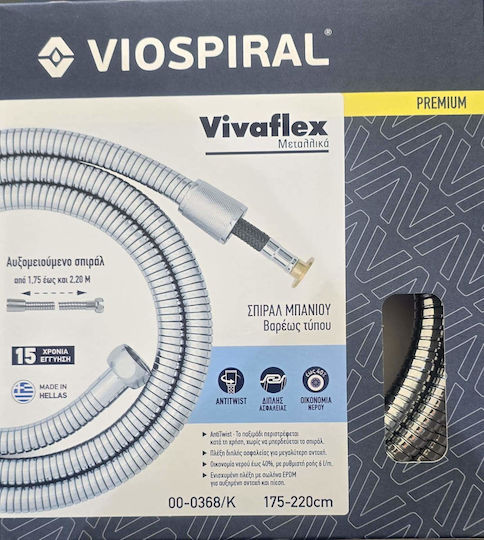 Viospiral 00-0368/k Σπιράλ Αυξομειούμενο Antitwist 175-220 Cm Χρωμέ