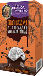 To Perivoli Tou Pappou Orange With Coating 200gr