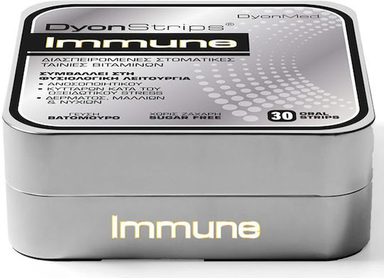 DyonMed Dyonstrips Immune Βιταμίνη για Ενίσχυση του Ανοσοποιητικού & την Υγεία των Οστών 10mg 30τμχ