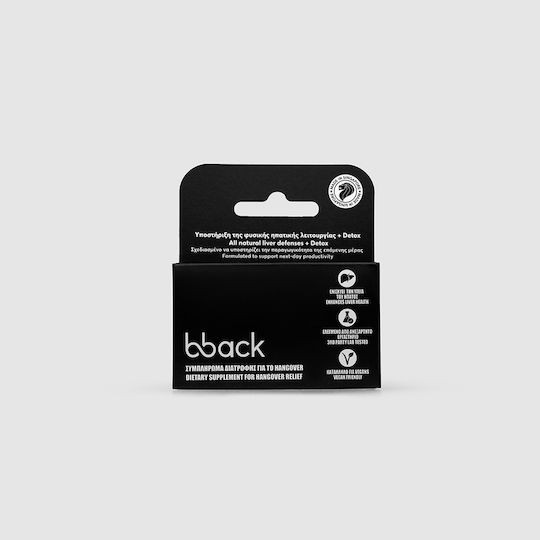 Bback 4 Κάψουλες Συμπλήρωμα Διατροφής Hangover – Trial Pack