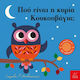 Παίζω Κρυφτό!, Where is Mrs. Owl?