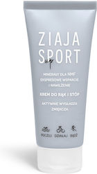 Ziaja Κρέμα Χεριών 100ml Ziaja Κρέμα Χεριών 100ml