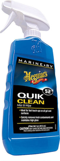 Meguiar's Quik Clean Σπρέι Καθαρισμού για Αμάξωμα 473ml