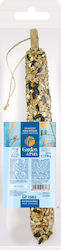 Garden&fun Smakers Mealworms Xl Ελεύθερα Πουλιά 10 Τεμ Συσκευασία 10186920 5904479628138