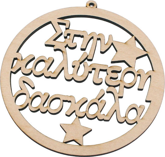 Weihnachtliches Holzhandwerksdekoration Andenken Holzgeschenkset Für Die Lehrerin 10cm