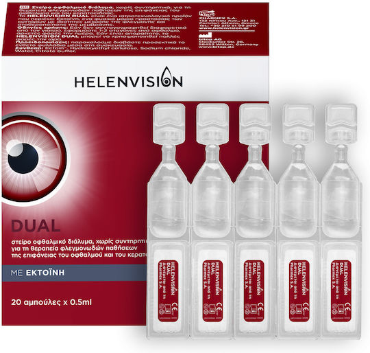 Helenvita Helenvision Dual Очни капки за сухи очи 20x0.5мл