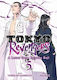 Τόμος Manga Tokyo Revengers: A Letter From Keisuke Baji Vol. 05