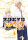 Τόμος Manga Tokyo Revengers: A Letter From Keisuke Baji Vol. 04