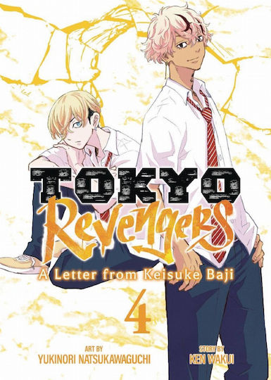 Τόμος Manga Tokyo Revengers: A Letter From Keisuke Baji Vol. 04 Τόμος Manga Tokyo Revengers: A Letter From Keisuke Baji Vol. 04