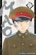 Τόμος Manga Mao Vol. 20