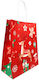 Kal-tsa Paper Christmas Bag for Gift 18x22x8cm.