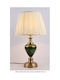 Lianos Metal Table Lamp with Beige Shade and Green Base