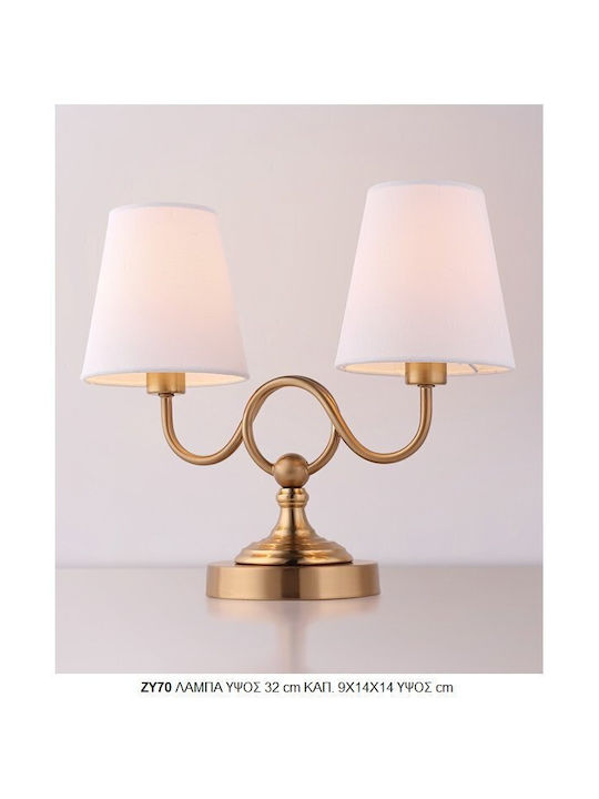 Lianos Table Lamp with Bronze Shade and Base