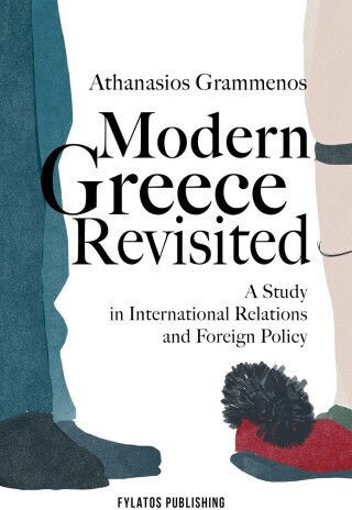Modern Greece Revisited Modern Greece Revisited