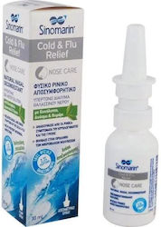 Sinomarin Cold & Flu Relief Ρινικό Spray Θαλασσινού Νερού 30ml Sinomarin Cold & Flu Relief Ρινικό Spray Θαλασσινού Νερού 30ml