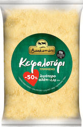 Βοσκοτόπι Κεφαλοτύρι Τριμμένο 50% Λιγότερο Αλάτι 200gr Βοσκοτόπι Κεφαλοτύρι Τριμμένο 50% Λιγότερο Αλάτι 200gr
