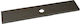 Em50 Ama Mill Blade