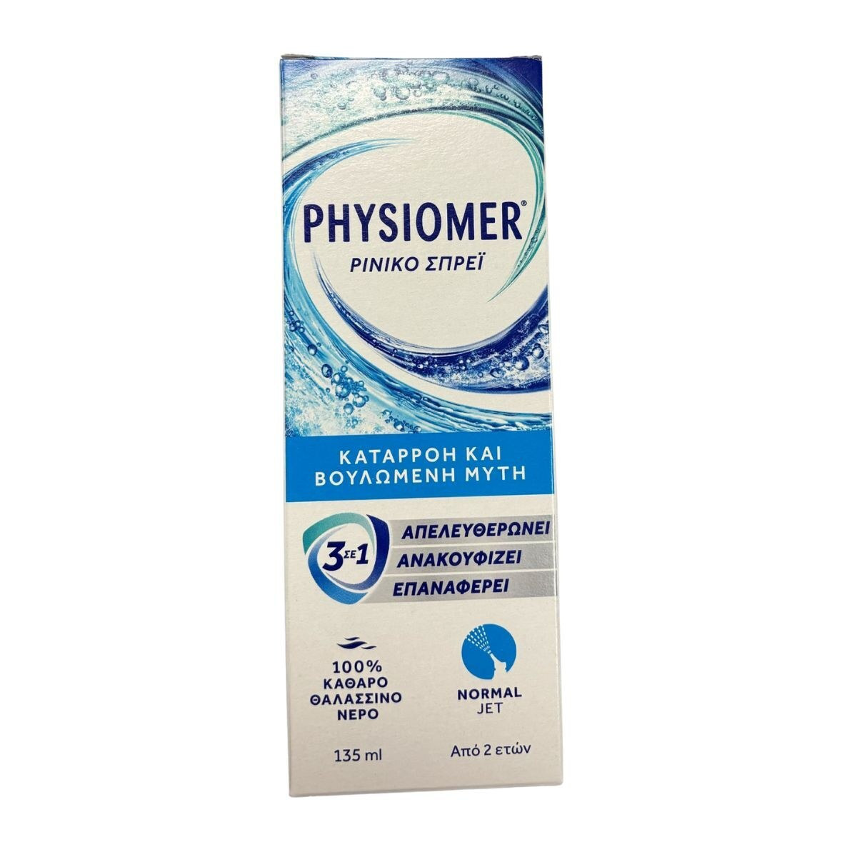 Physiomer Normal Jet Ρινικό Σπρέι με Θαλασσινό Νερό 135ml