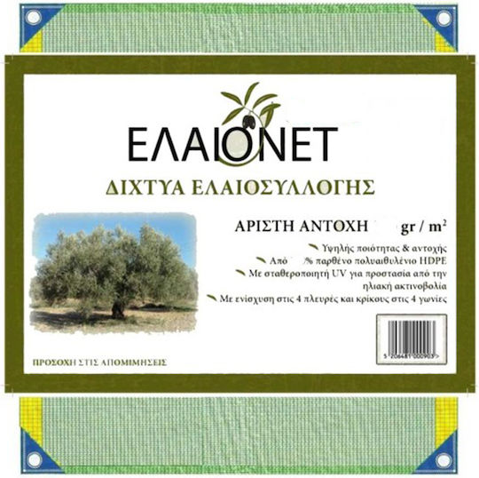 Elaionet Olive Net 7x12m Density 85gr/m²