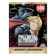 Календар Адвент на Fullmetal Alchemist