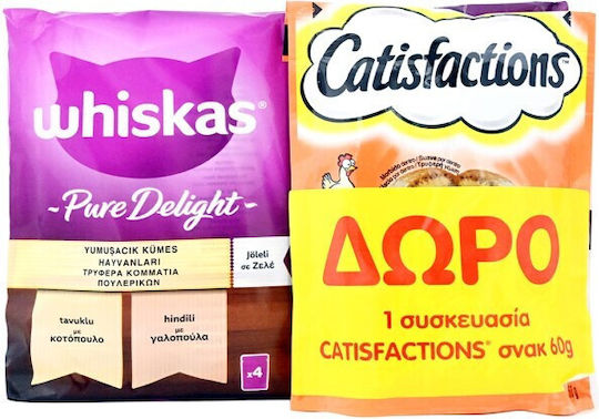 Delight Wet Food for Adult Cats in Pouches with Chicken and Turkey 4x85gr
