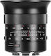 7artisans Cadru complet Obiectiv Foto 14mm f/2.8 Unghi larg pentru Montura Nikon Z Black