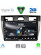 Digital IQ Car Audio System for Ford Fiesta 2005-2008 (Bluetooth/USB/WiFi/GPS/Apple-Carplay/Android-Auto) with Touch Screen 9"