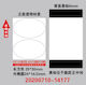 Niimbot Self-Adhesive Label Rolls for Label Pri...