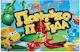Настолна игра Mouse Trap за 2-4 играчи 6+ годин...