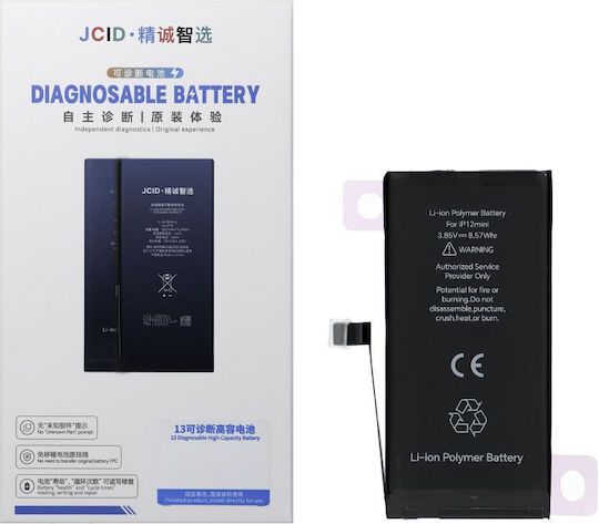 Baterie de înlocuire compatibilă pentru iPhone 12 Mini