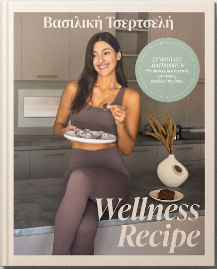 Wellness Recipe Book