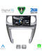 Digital IQ Car Audio System for Land Rover Discovery 2004-2009 (Bluetooth/USB/WiFi/GPS/Apple-Carplay/Android-Auto) with Touch Screen 9"