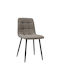 Dining Room Metallic Chair Grez 46x54.5x89cm