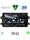 Digital IQ Автомобилна Аудио Система (Блутут/USB/WiFi/GPS/Apple-Carplay/Android-Auto) с Тъчскрийн 9"