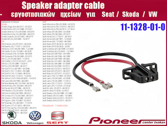 Speaker Adapter Cable Εργοστασιακών Ηχείων Seat Skoda Vw Vehicles 11-1328-01-0