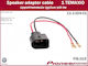 Speaker Adapter Cable Εργοστασιακών Ηχείων Vw 1τεμάχιο 11-1324-01