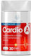 RSA Group Cardio A+ Ειδικό Συμπλήρωμα Διατροφής 30 κάψουλες