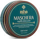 Hair Mask for Strengthening with Aloe Vera 200ml