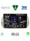 Digital IQ Car Audio System for Fiat 500 2007-2015 (Bluetooth/USB/WiFi/GPS/Apple-Carplay/Android-Auto) with Touch Screen 9"