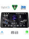 Digital IQ Car Audio System for Fiat Tipo 2018-2023 (Bluetooth/USB/WiFi/GPS/Apple-Carplay/Android-Auto) with Touch Screen 9"