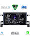Digital IQ Auto-Audiosystem für Suzuki Großer Vitara 2005-2015 (Bluetooth/USB/WiFi/GPS/Apple-Carplay/Android-Auto) mit Touchscreen 9"