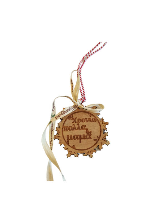 Jeenie Handmade Hanging Lucky Charm Home made of Wood 20cm 1pcs