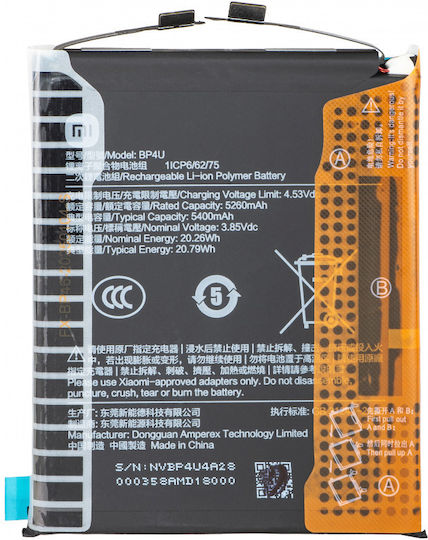 Xiaomi Kompatible Handy-Akku Ersatz 5240mAh für Xiaomi 15